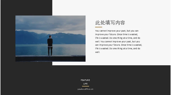 帆船航海家企业宣传通用PPT模板