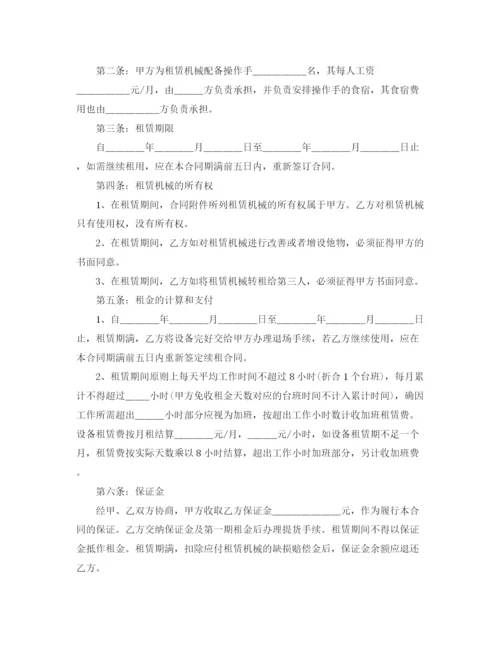 2023年设备租赁合同简单版范本.docx