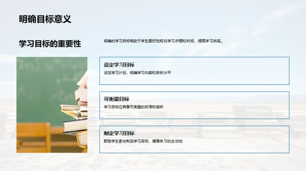 学习的路上