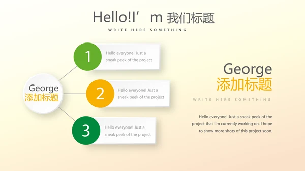 抽象艺术感公司产品介绍宣传通用PPT动态模板