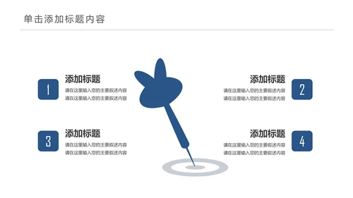 医学医疗大脑研究报告ppt动态模板