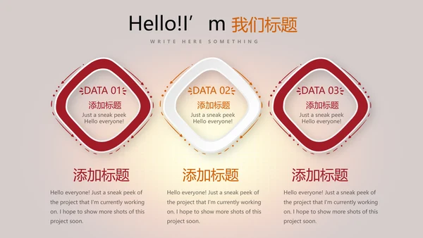 开班仪式演讲动态PPT