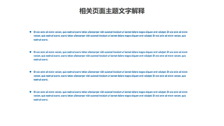 科技区块链信息化大数据时代通用PPT模板