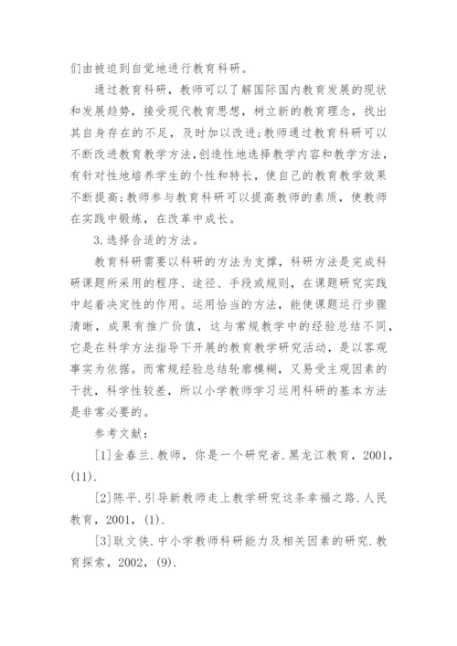 有关工程造价毕业生论文开题报告.docx