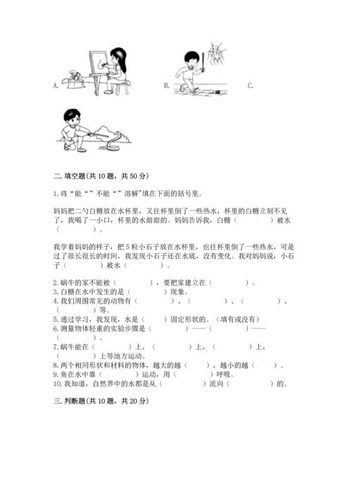教科版一年级下册科学期末测试卷附参考答案（基础题）.docx
