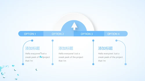 蓝色简约补水面膜动态PPT