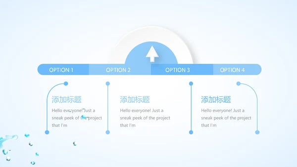 蓝色简约补水面膜动态PPT