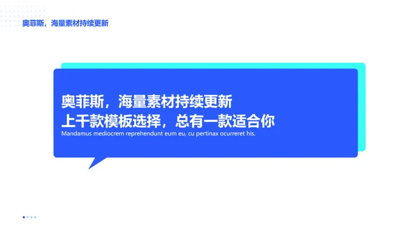 商务风蓝色企业咨询报告