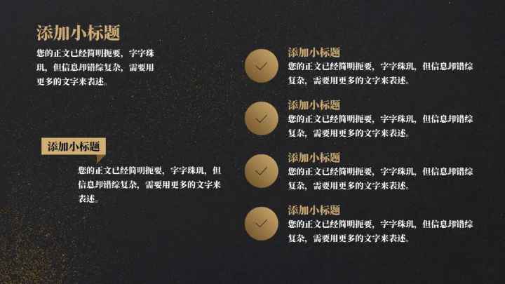 摄像主题教学培训相机镜头通用PPT模板