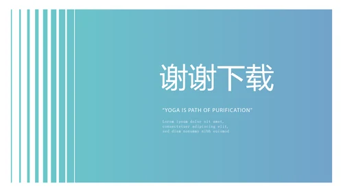 蓝色公司产品介绍宣传通用PPT动态模板