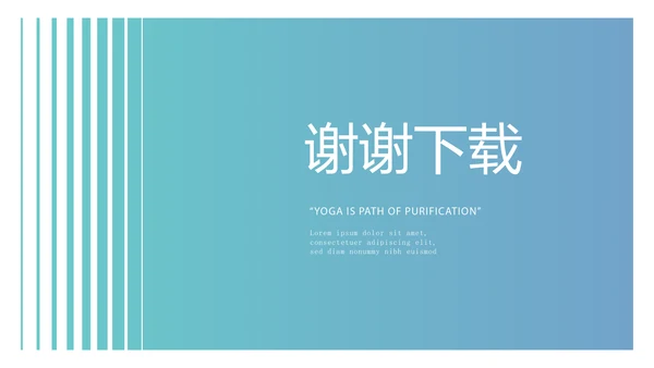 蓝色公司产品介绍宣传通用PPT动态模板