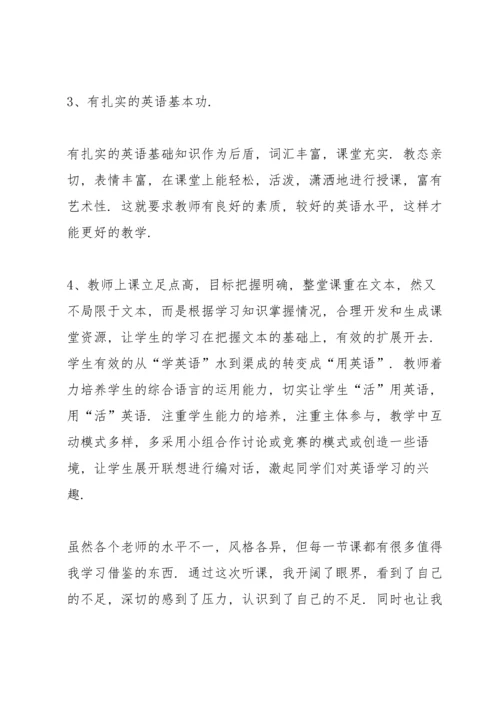 英语老师教学心得模板10篇.docx