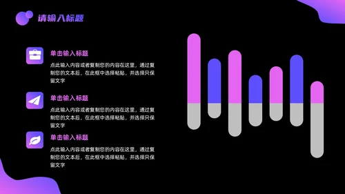 科技感实拍风现代科技智能汇报PPT模板