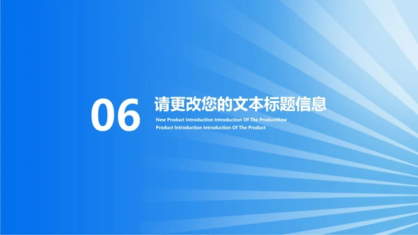 蓝色学生高考动员活动汇报PPT模板
