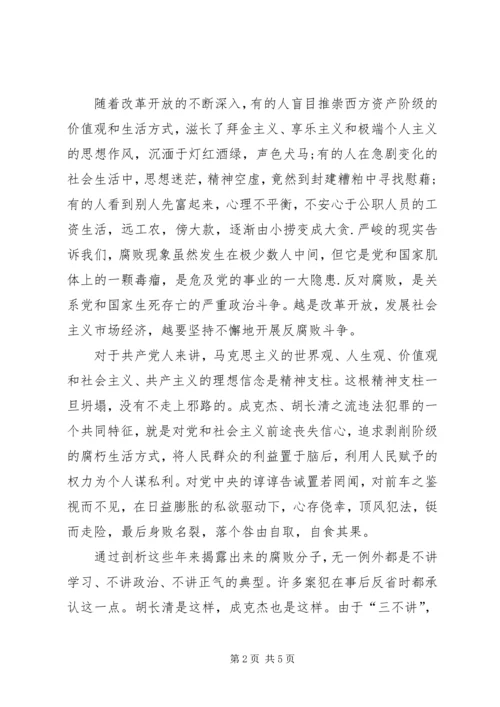 学习牛玉儒做人民公仆.docx