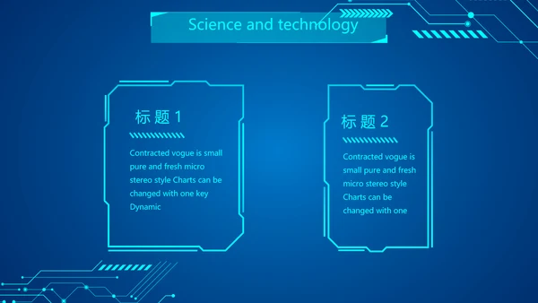 蓝色科技感工作总结汇报商务动态PPT