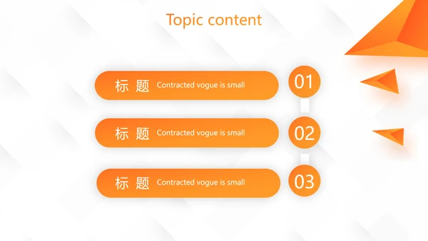 校园学生会社团招聘动态PPT模板