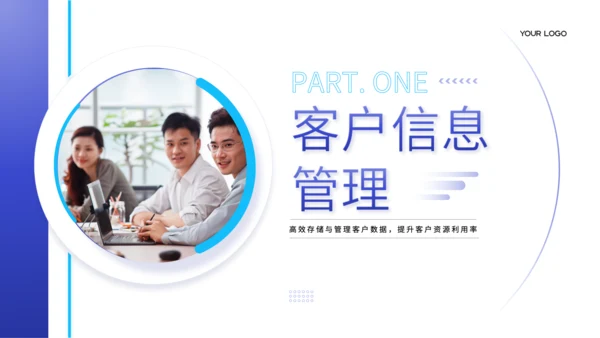 蓝色商务风CRM客户管理系统功能详解PPT