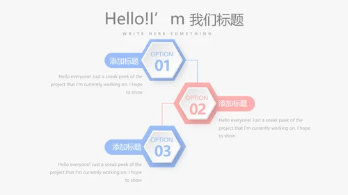 时尚小清新微立体述职报告通用PPT动态模板封面含PS