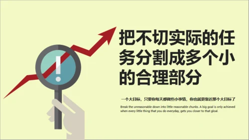 时间管理课程沙漏通用PPT模板