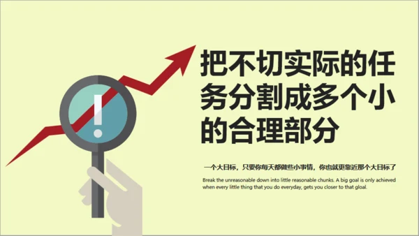 时间管理课程沙漏通用PPT模板