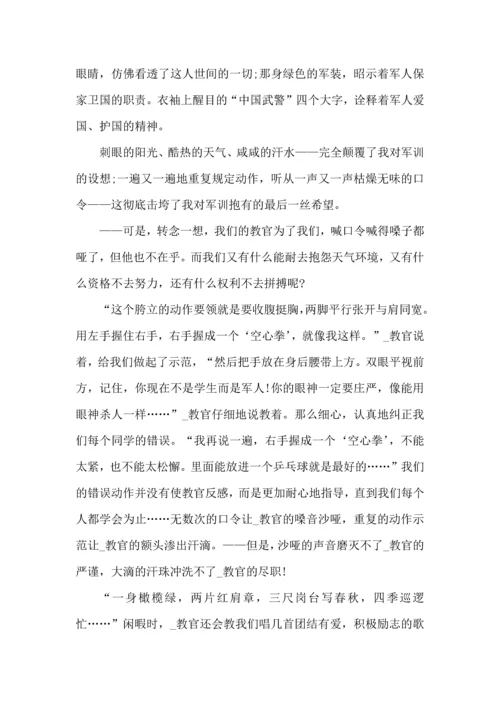 初一军训感受大全.docx