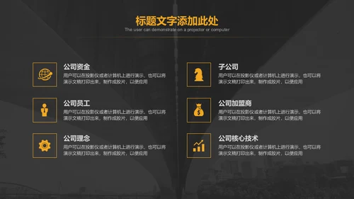 桥梁下大桥背景的高端商务通用PPT模板