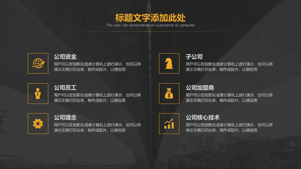 桥梁下大桥背景的高端商务通用PPT模板