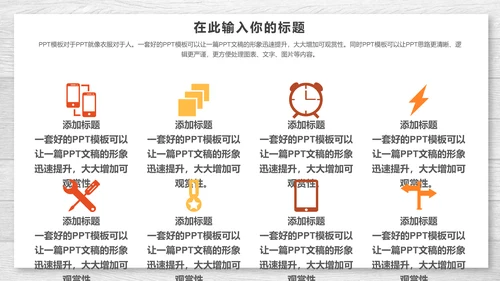 中秋月圆夜嫦娥奔月中秋节通用PPT模板