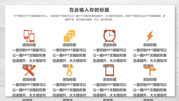 中秋月圆夜嫦娥奔月中秋节通用PPT模板