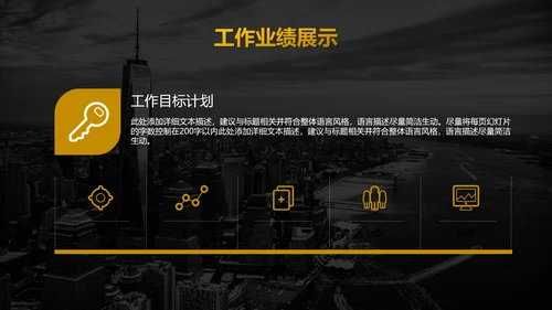大气雄鹰公司企业招商宣传画册通用PPT模板