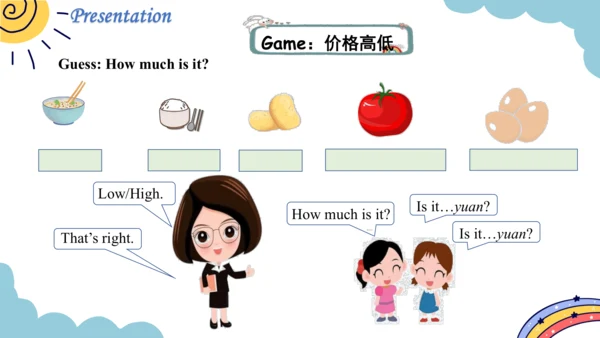 Module 4 Unit 2 How much is it？ 第3课时课件（共19张PPT，内嵌音