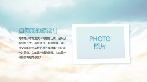 开场视频片头蓝色大气毕业典礼PPT动态模板