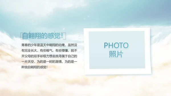 开场视频片头蓝色大气毕业典礼PPT动态模板