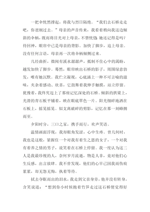 什么带给我的感动作文.docx