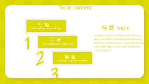 大学生个人简历面试自我介绍动态PPT模板