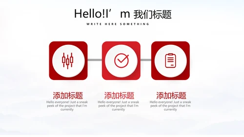 不忘初心砥砺前行党政通用PPT