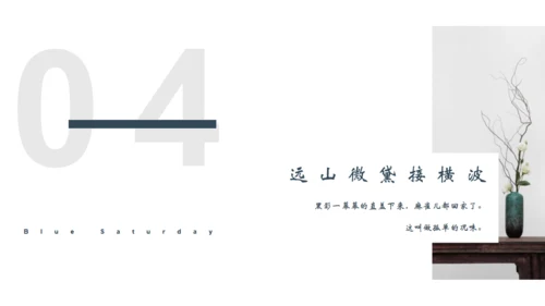 蓝色颜料靛蓝文艺通用PPT模板