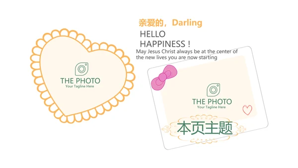 手绘唯美花圈小清新旅行电子相册PPT动态模板