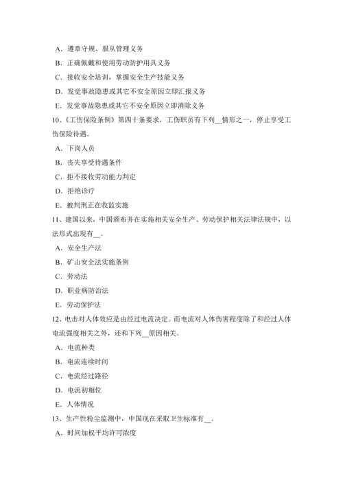 内蒙古安全生产管理重点安全文化建设的操作步骤考试题.docx