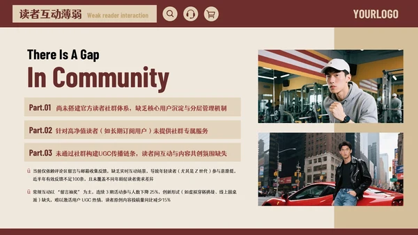 红色美式风格时尚杂志编辑述职报告通用PPT模板