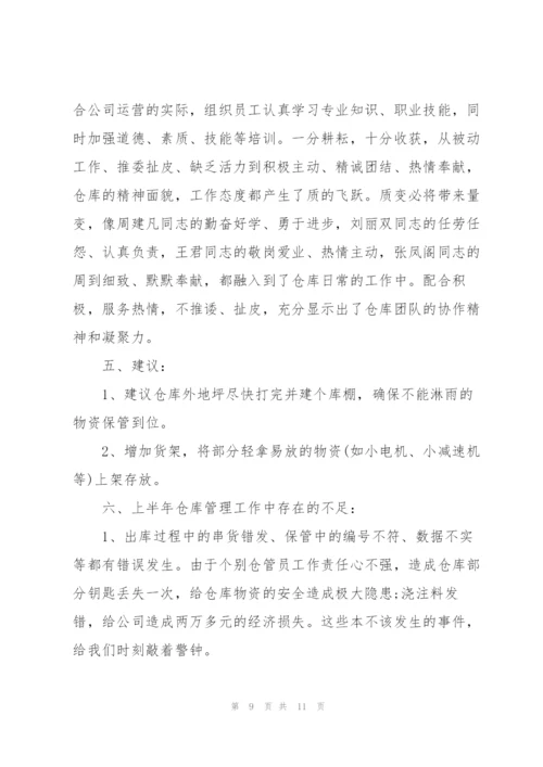 新学期秋季开学校长讲话稿三篇.docx