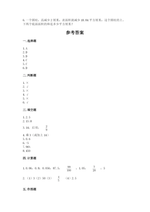 乾安县六年级下册数学期末测试卷（全优）.docx