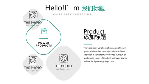 简约清新牙科工作总结动态PPT