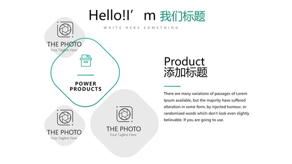 简约清新牙科工作总结动态PPT