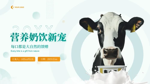 PPT封面设计案例展示