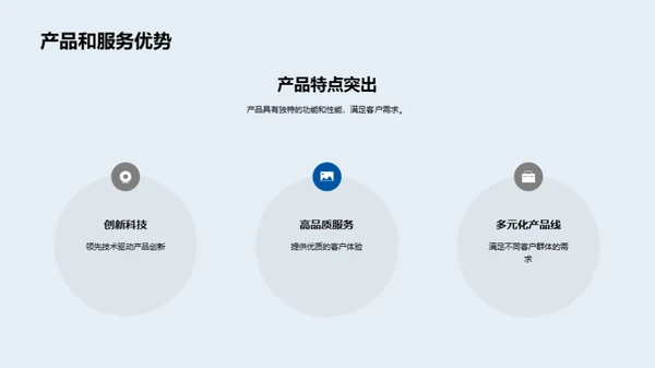 互联网行业新篇章