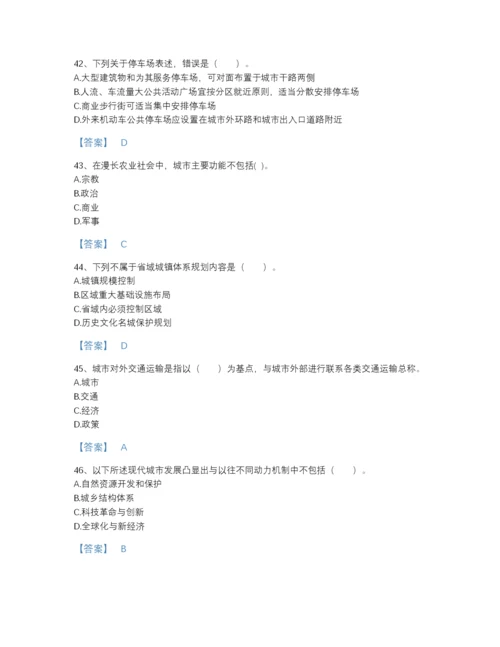 2022年吉林省注册城乡规划师之城乡规划原理自测模拟提分题库及一套参考答案.docx