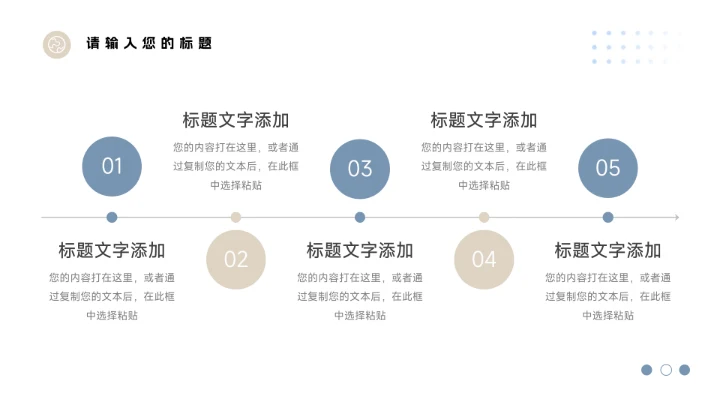 黄蓝简洁商务杂志风公司部门培训PPT模板