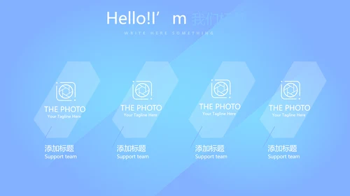 蓝色简约大方年科工作总结商务通用PPT动态模板